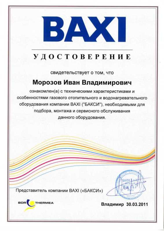 license_1.jpg